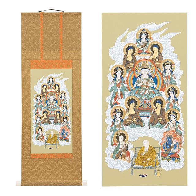 真作/永平寺/真法太流大和尚/観音画賛/布袋屋掛軸HH-689 仏壇屋 滝田商店 真言十三仏掛軸(カ印) 大師入り 上緞子茶表装 3尺（十