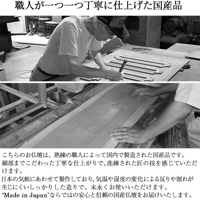 仏壇 唐木ミニ仏壇 黒檀仏壇 (No.3) 16号 国産(日本製)