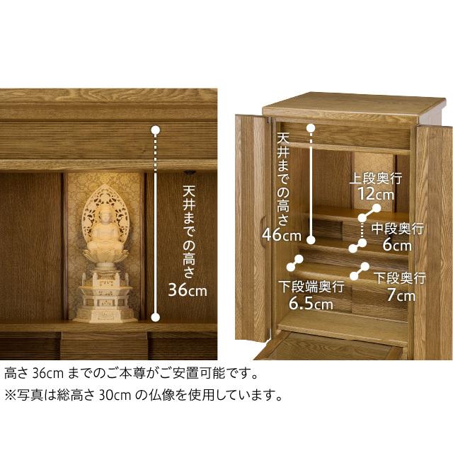 仏壇屋 滝田商店 仏壇 モダン仏壇 東海 オーク色 椅子付 台付型 仏壇屋 滝田商店 仏壇 モダン仏壇 東海 オーク色 椅子付 台付型