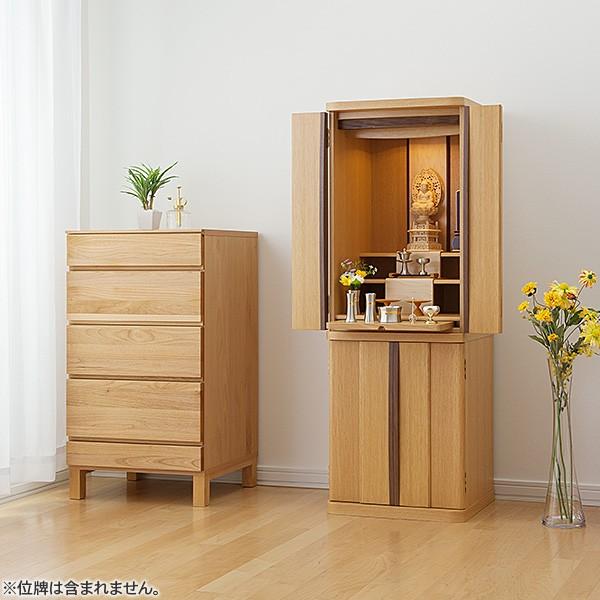仏壇屋 滝田商店 仏壇 モダン仏壇 ルリール 台付型（床置き） 43×15号