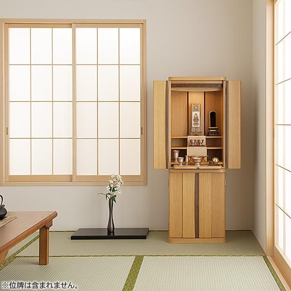 仏壇屋 滝田商店 仏壇 モダン仏壇 ルリール 台付型（床置き） 43×15号