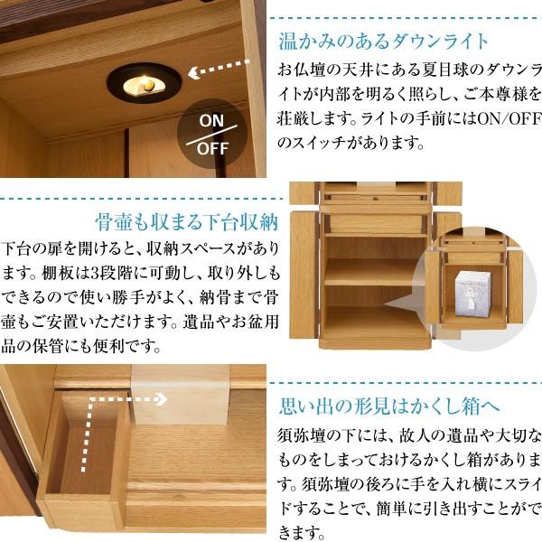 仏壇屋 滝田商店 仏壇 モダン仏壇 ルリール 台付型（床置き） 43×15号