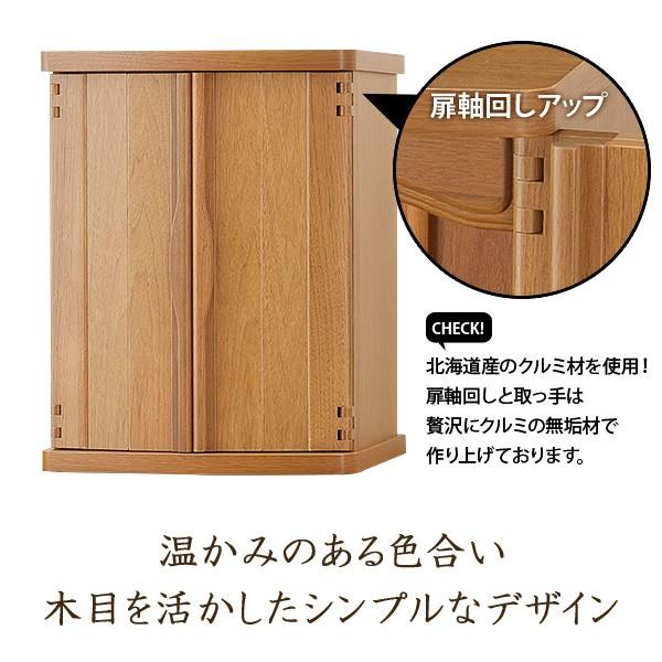 仏壇 モダンミニ仏壇 フォルテ 上置き型 ライト 16号 仏具セット付き（ミニ 家具調仏壇） 国産(日本製)_7