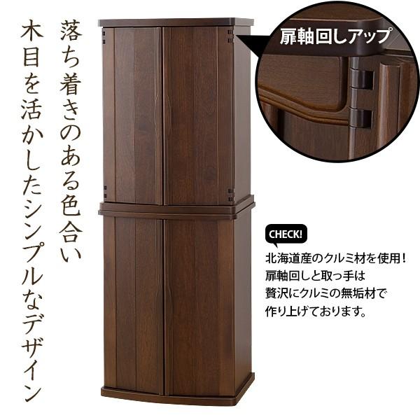 仏壇屋 滝田商店 仏壇 モダン仏壇 フォルテ 台付型（床置き） ダーク 