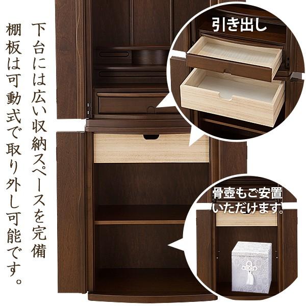 仏壇屋 滝田商店 仏壇 モダン仏壇 フォルテ 台付型（床置き） ダーク 