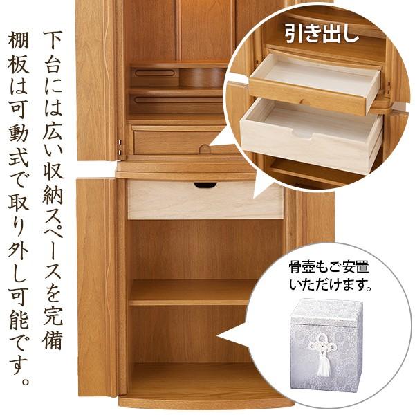 仏壇屋 滝田商店 仏壇 モダン仏壇 フォルテ 台付型（床置き） ライト