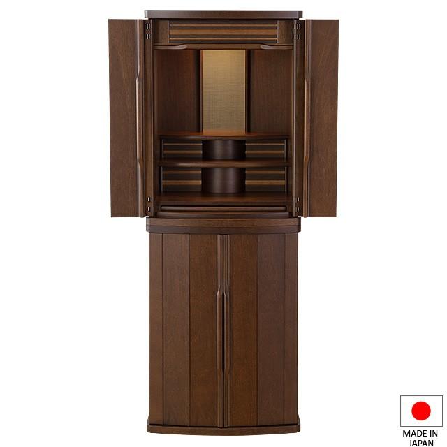 仏壇 モダン仏壇 フォルテ 台付型（床置き） ダーク 45号（納骨仏壇