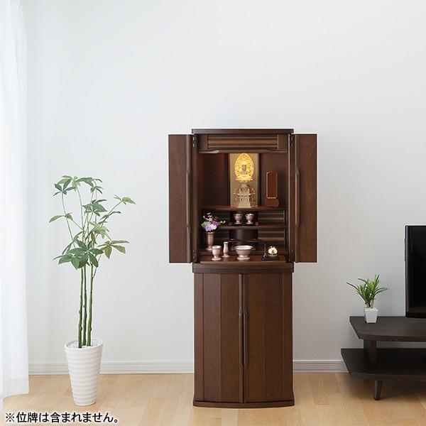 仏壇 モダン仏壇 フォルテ 台付型（床置き） ダーク 45号 仏具セット付き（納骨仏壇 家具調仏壇） 国産(日本製)_1