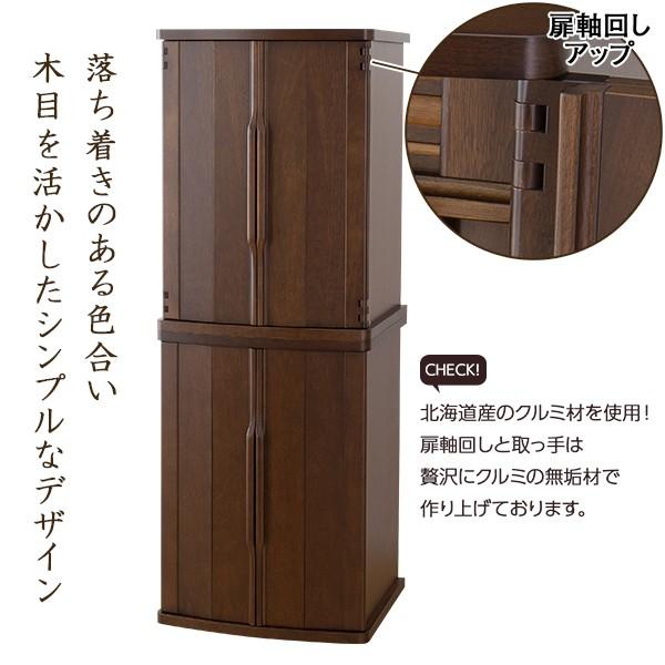 仏壇 モダン仏壇 フォルテ 台付型（床置き） ダーク 45号 仏具セット付き（納骨仏壇 家具調仏壇） 国産(日本製)_7