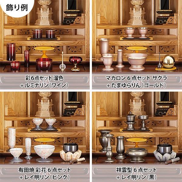 仏壇屋 滝田商店 仏壇 唐木ミニ仏壇 やわらぎ 紫檀系内屋久杉 上 仏壇屋 滝田商店 仏壇 唐木ミニ仏壇 やわらぎ 紫檀系内屋久杉 上