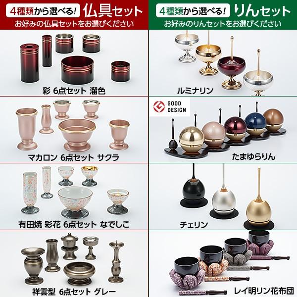 仏壇屋 滝田商店 仏壇 唐木ミニ仏壇 やわらぎ 紫檀系内屋久杉 上 仏壇屋 滝田商店 仏壇 唐木ミニ仏壇 やわらぎ 紫檀系内屋久杉 上