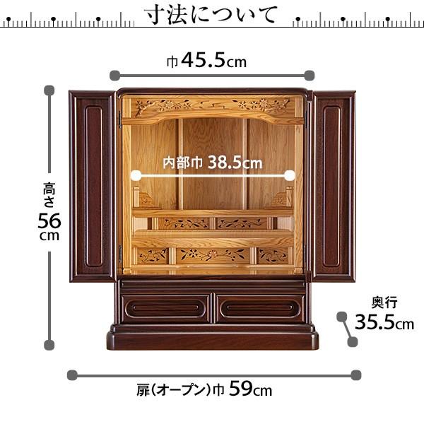 仏壇屋 滝田商店 仏壇 唐木ミニ仏壇 やわらぎ 紫檀系内屋久杉 上 仏壇屋 滝田商店 仏壇 唐木ミニ仏壇 やわらぎ 紫檀系内屋久杉 上