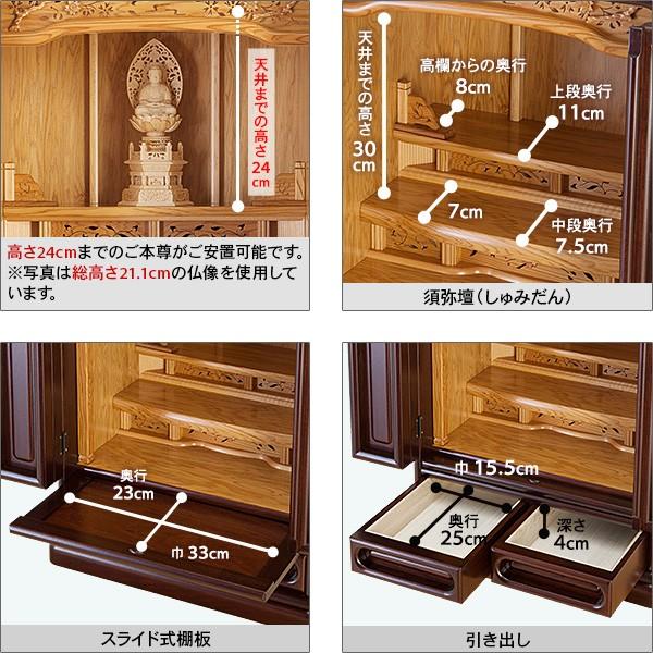 仏壇屋 滝田商店 仏壇 唐木ミニ仏壇 やわらぎ 紫檀系内屋久杉 上 仏壇屋 滝田商店 仏壇 唐木ミニ仏壇 やわらぎ 紫檀系内屋久杉 上