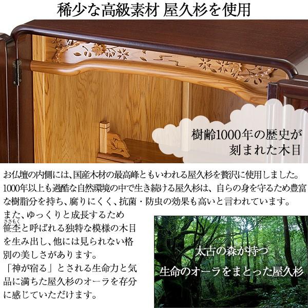 仏壇屋 滝田商店 仏壇 唐木ミニ仏壇 やわらぎ 紫檀系内屋久杉 上 仏壇屋 滝田商店 仏壇 唐木ミニ仏壇 やわらぎ 紫檀系内屋久杉 上