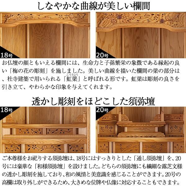 仏壇屋 滝田商店 仏壇 唐木ミニ仏壇 やわらぎ 紫檀系内屋久杉 上 仏壇屋 滝田商店 仏壇 唐木ミニ仏壇 やわらぎ 紫檀系内屋久杉 上