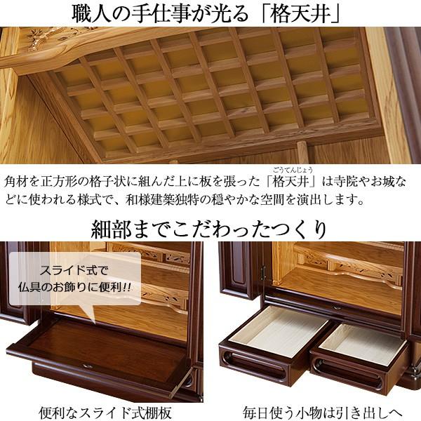 仏壇屋 滝田商店 仏壇 唐木ミニ仏壇 やわらぎ 紫檀系内屋久杉 上 仏壇屋 滝田商店 仏壇 唐木ミニ仏壇 やわらぎ 紫檀系内屋久杉 上