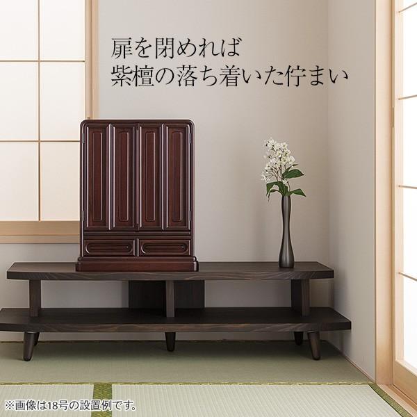 仏壇屋 滝田商店 仏壇 唐木ミニ仏壇 やわらぎ 紫檀系内屋久杉 上置き型