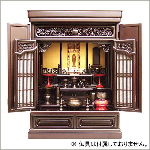 上置型唐木仏壇 本紫檀仏壇(No.12) 25号 : b11-08-02 : 仏壇・仏具販売  