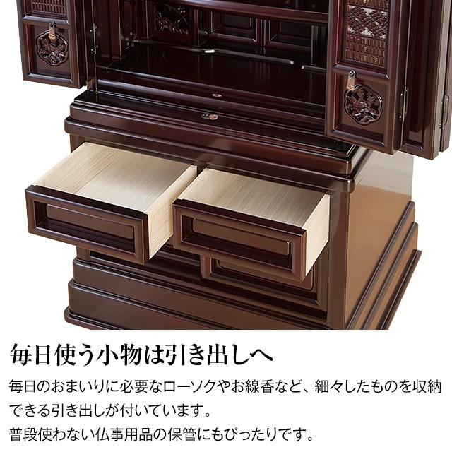 仏壇屋 滝田商店 台付型唐木仏壇 桜色仏壇(No.17) 45号 : 仏壇