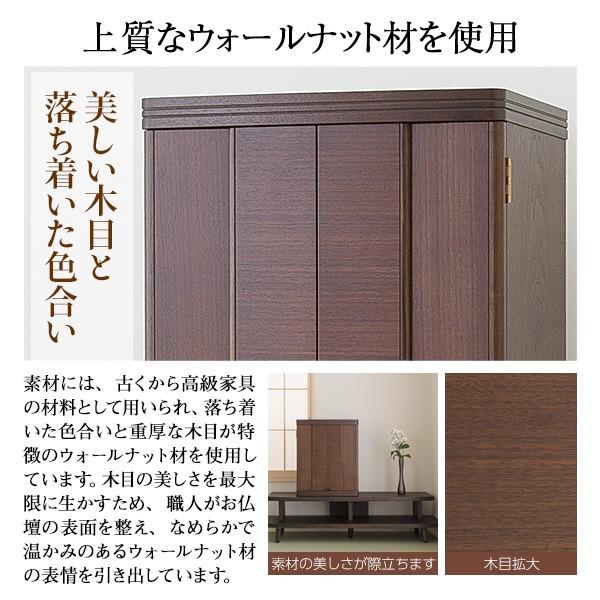 仏壇屋 滝田商店 仏壇屋 滝田商店 仏壇 モダンミニ仏壇 クラリス 上