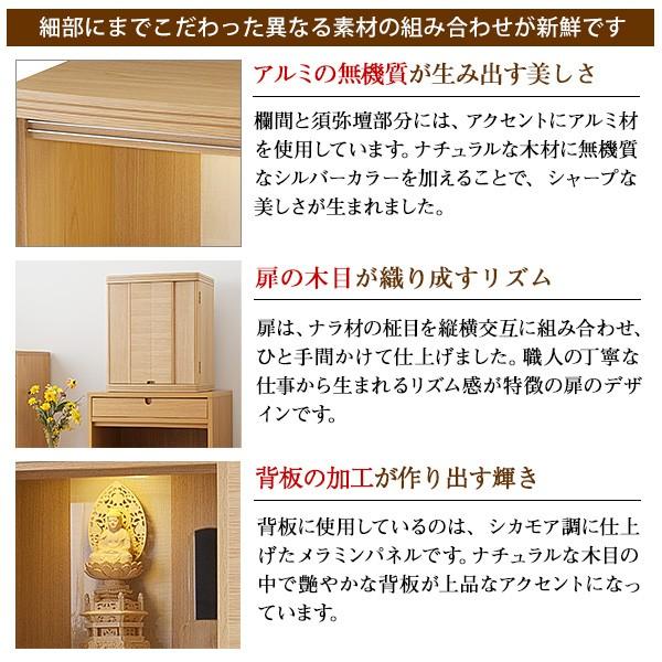仏壇屋 滝田商店 仏壇 モダンミニ仏壇 クラリス 上置き型 ナラ 仏壇屋 滝田商店 仏壇 モダンミニ仏壇 クラリス 上置き型 ナラ