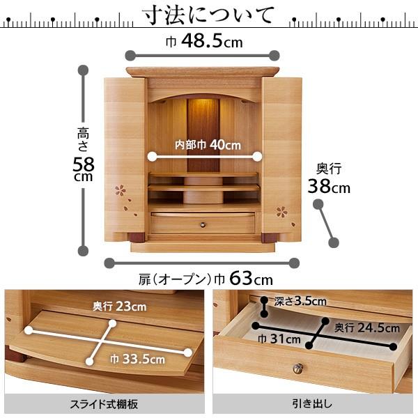 仏壇 モダンミニ仏壇 レミオ 桜 花びら入り 上置き型 19号 仏具セット付き（ミニ 家具調仏壇） 国産(日本製)｜takita｜06