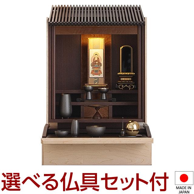 仏壇屋 滝田商店 仏壇 モダンミニ仏壇 ときわ 上置き型 18号 仏具