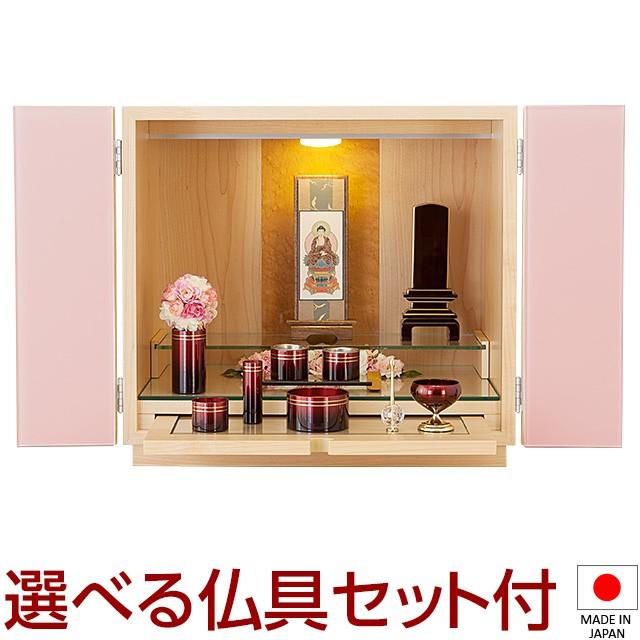 仏壇屋 滝田商店 仏壇 モダンミニ仏壇 コーラル パステルピンク 上置き