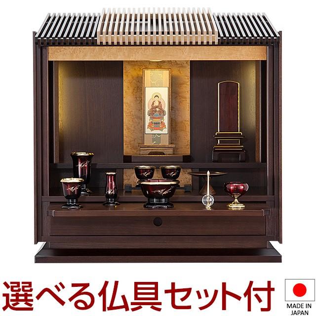 仏壇屋 滝田商店 仏壇 モダンミニ仏壇 月の雫 上置き型 17号 仏壇屋 滝田商店 仏壇 モダンミニ仏壇 月の雫 上置き型 17号