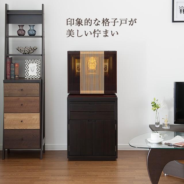 仏壇屋 滝田商店 仏壇 モダンミニ仏壇 月の雫 上置き型 17号（ミニ