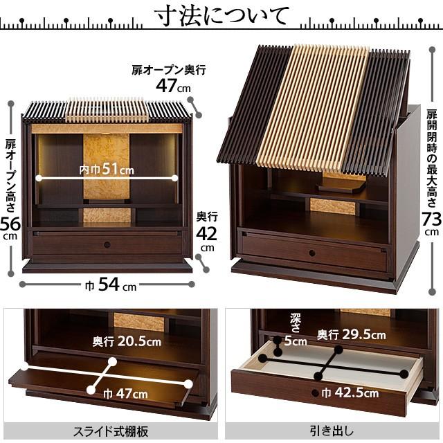 仏壇屋 滝田商店 仏壇 モダンミニ仏壇 月の雫 上置き型 17号 仏壇屋 滝田商店 仏壇 モダンミニ仏壇 月の雫 上置き型 17号