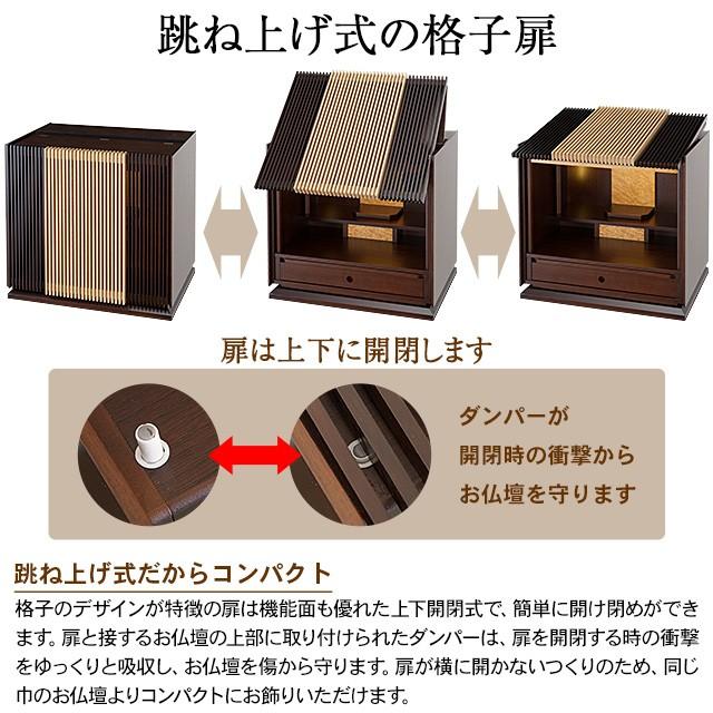 仏壇屋 滝田商店 仏壇 モダンミニ仏壇 月の雫 上置き型 17号（ミニ