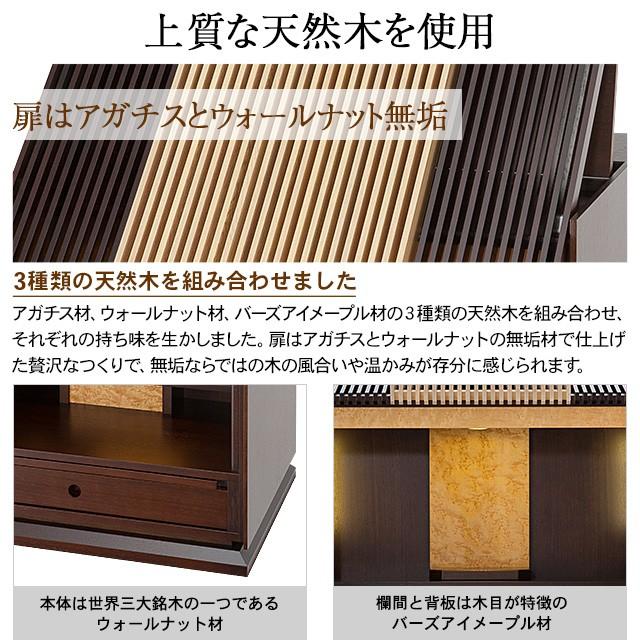 仏壇屋 滝田商店 仏壇 モダンミニ仏壇 月の雫 上置き型 17号 仏壇屋 滝田商店 仏壇 モダンミニ仏壇 月の雫 上置き型 17号