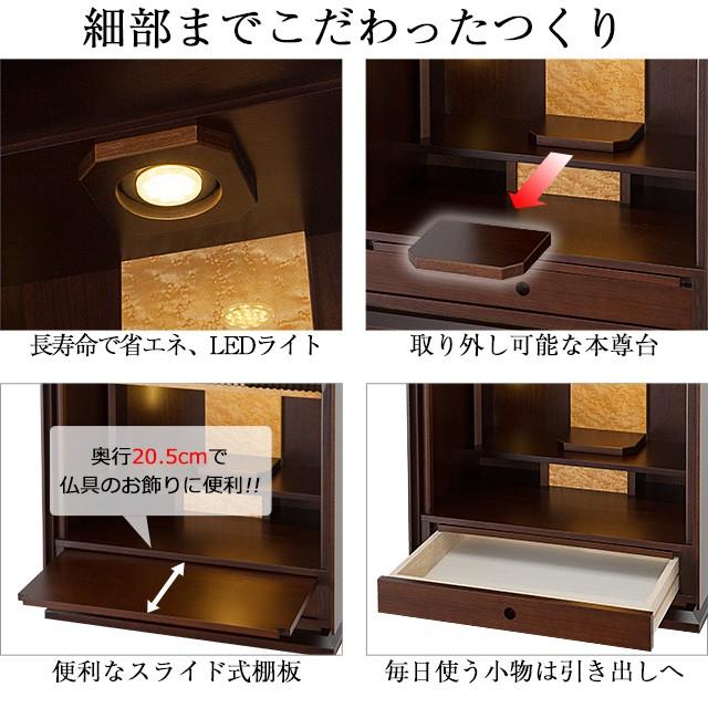 仏壇屋 滝田商店 仏壇 モダンミニ仏壇 月の雫 上置き型 17号（ミニ