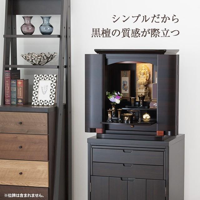仏壇屋 滝田商店 仏壇 モダンミニ仏壇 レミオ 黒檀 上置き型 19 仏壇屋 滝田商店 仏壇 モダンミニ仏壇 レミオ 黒檀 上置き型 19