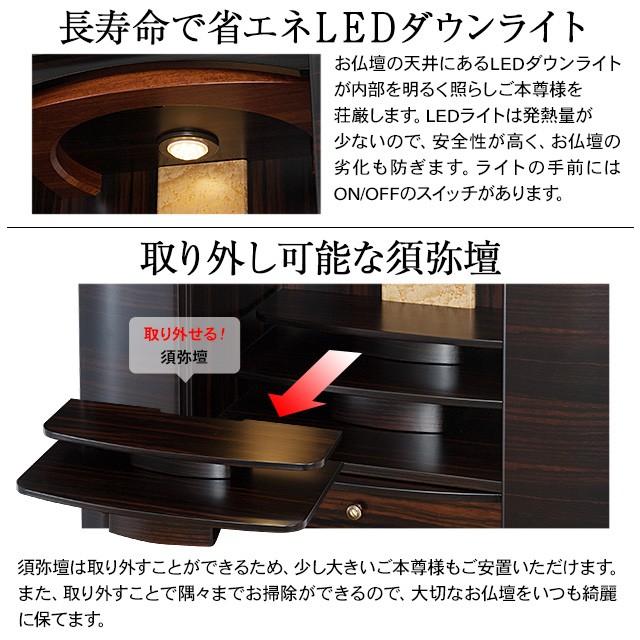 仏壇屋 滝田商店 仏壇 モダンミニ仏壇 レミオ 黒檀 上置き型 19号 仏具