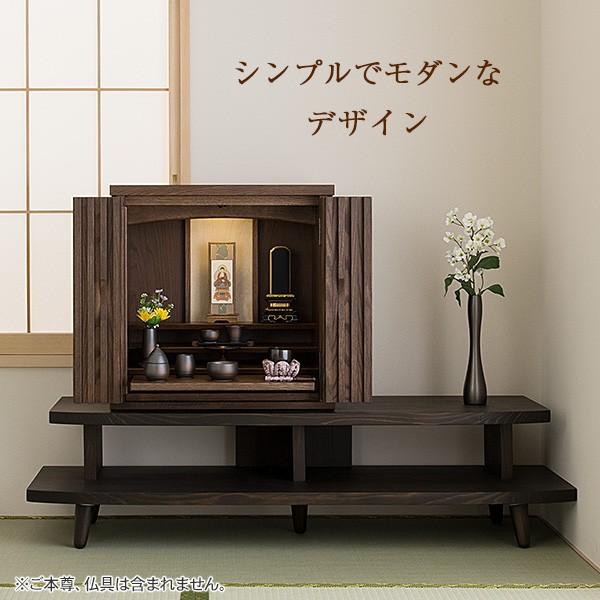 仏壇屋 滝田商店 仏壇 モダンミニ仏壇 アスタ オーク材無垢 上