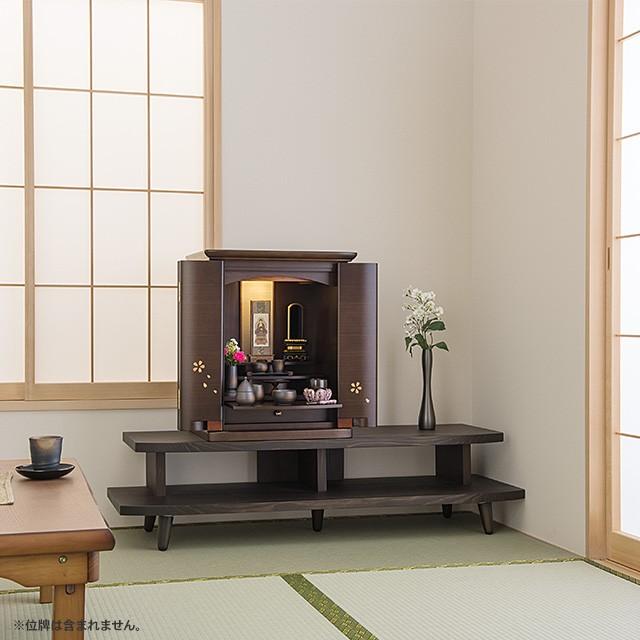 仏壇屋 滝田商店 仏壇 モダンミニ仏壇 レミオ ウォールナット 仏壇屋 滝田商店 仏壇 モダンミニ仏壇 レミオ ウォールナット