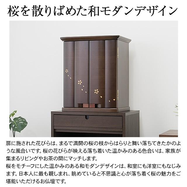 仏壇屋 滝田商店 仏壇 モダンミニ仏壇 レミオ ウォールナット 仏壇屋 滝田商店 仏壇 モダンミニ仏壇 レミオ ウォールナット