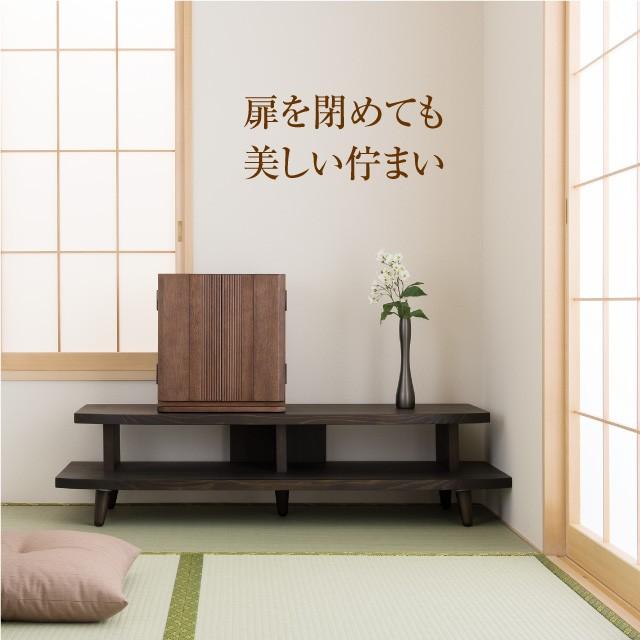 仏壇屋 滝田商店 仏壇 モダンミニ仏壇 ポケッタ ウォールナット