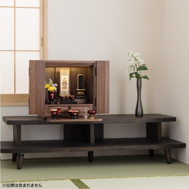 仏壇 モダンミニ仏壇 ポケッタ ウォールナット 上置き型 13号 仏具セット付き（ミニ 家具調仏壇） 国産(日本製)_12