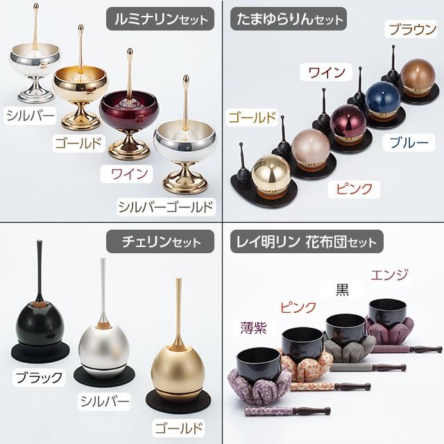 仏壇屋 滝田商店 仏壇 モダンミニ仏壇 ポケッタ ウォールナット 上置き