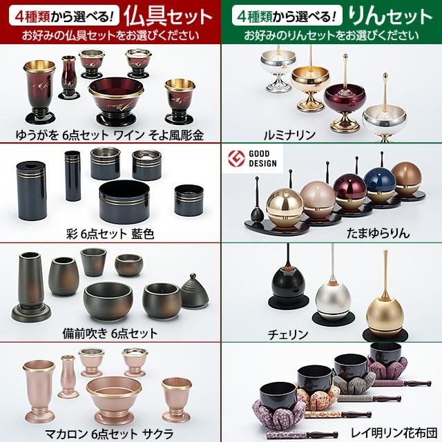 仏壇 モダンミニ仏壇 ポケッタ ウォールナット 上置き型 13号 仏具セット付き（ミニ 家具調仏壇） 国産(日本製)_3
