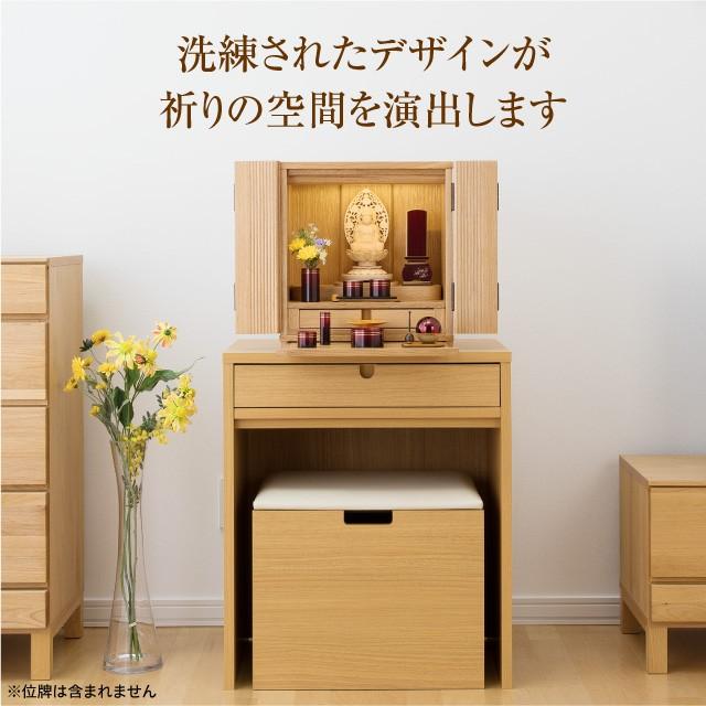 仏壇 ミニ 仏壇屋 滝田商店 仏壇 モダンミニ仏壇 ポケッタ タモ 上置き型 13号