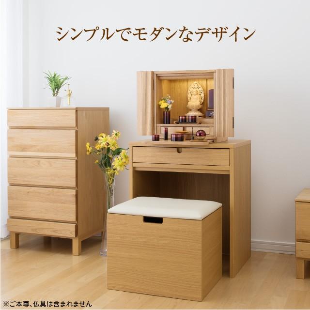 仏壇屋 滝田商店 仏壇 モダンミニ仏壇 ポケッタ タモ 上置き型 13号