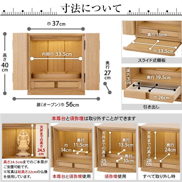 仏壇屋 滝田商店 仏壇 モダンミニ仏壇 ポケッタ タモ 上置き型 仏壇屋 滝田商店 仏壇 モダンミニ仏壇 ポケッタ タモ 上置き型