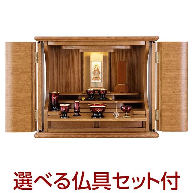 仏壇屋 滝田商店 仏壇 モダンミニ仏壇 シグマ ミドルダーク 上 仏壇屋 滝田商店 仏壇 モダンミニ仏壇 シグマ ミドルダーク 上