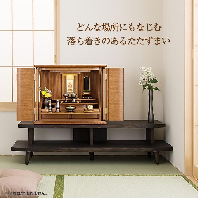 仏壇屋 滝田商店 仏壇 モダンミニ仏壇 シグマ ミドルダーク 上 仏壇屋 滝田商店 仏壇 モダンミニ仏壇 シグマ ミドルダーク 上