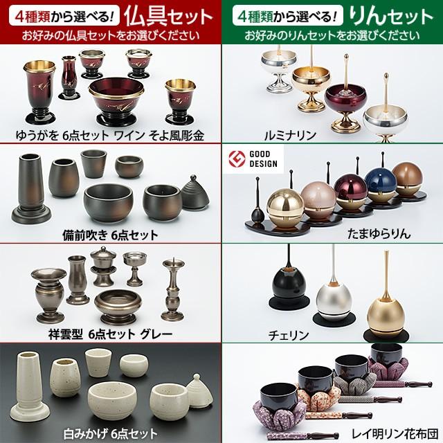 仏壇屋 滝田商店 仏壇 モダンミニ仏壇 シグマ ミドルダーク 上置き型 