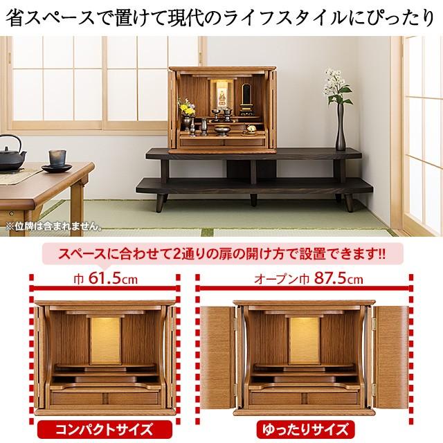 【sale】仏陀巡礼　上下巻　セット 楽天市場】【浄土真宗本願寺派用】(西)仏具セット22号～25号まで